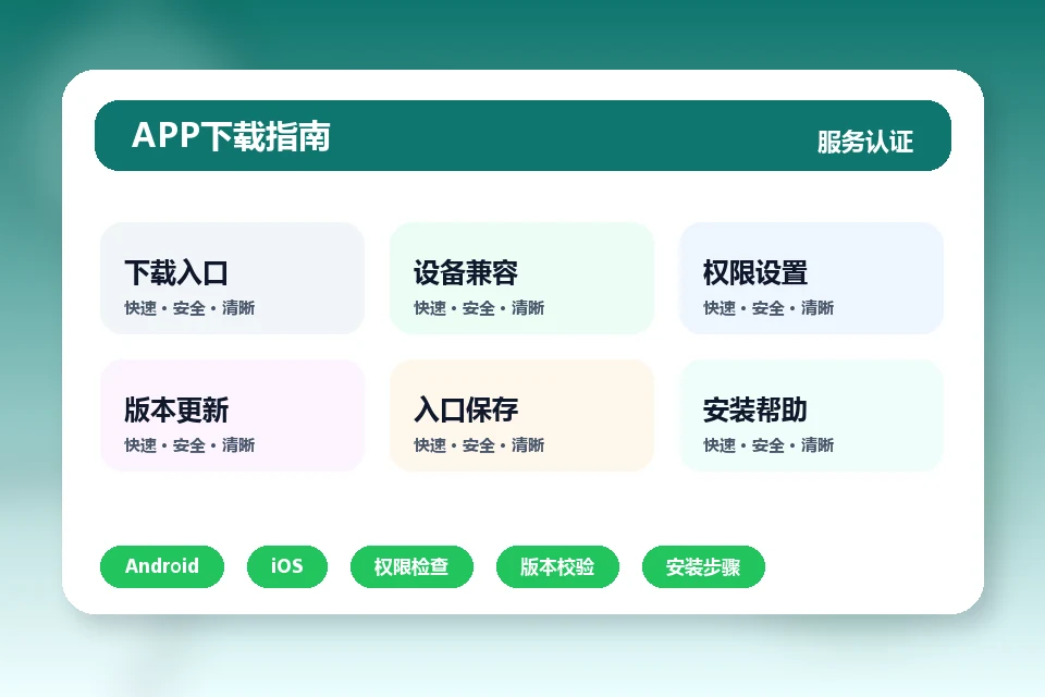 6686赛事 APP